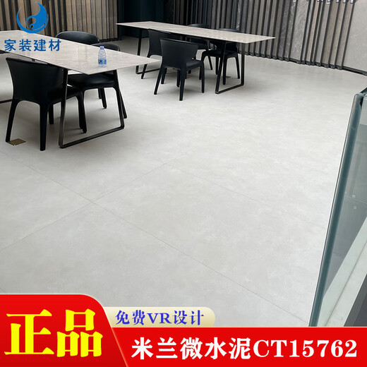 Renjuyi -Keramikfliesen Moderne Mikrozement CT15332 15330 Jiansu CH12798 15798 15792 Moderner Mikrozement CT15330 750x1500 750*1500
