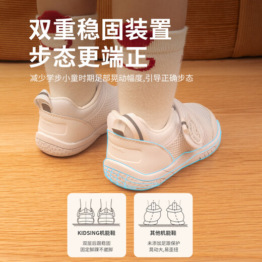 Kids.ing Kindergarten Indoor Shoes Spring and Autumn Mesh Shoes Breathable Sports Casual Shoes White Shoes Baby Shoes White Size 26