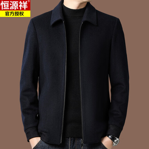 Hengyuanxiang 100% pure wool jacket men's autumn and winter high-end brand-name middle-aged men's thick lapel woolen jacket men's navy blue (118) 100% wool 175/L recommended 125-140 Jin Jin equals 0.5 kg