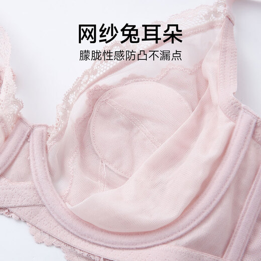 Une belle dame [mince et respirante, les gros seins ont l'air petits] en dentelle de lapin sexy tasse d'oreillette anti-convexe du soutien-gorge pour femmes, poudre de pâte de haricot C90 (40)