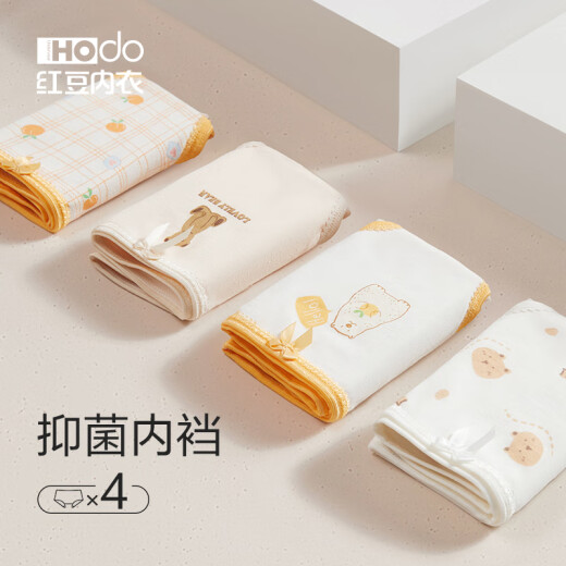 红豆（Hodo）女士内裤抗菌裆中腰透气少女式可爱印花亲肤棉三角裤四条装 724组合九（告白小熊） 4条 XL (170) 建议120-130斤