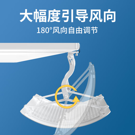 Little Queen central air conditioner windshield ceiling machine anti-direct blow air conditioner block cold wind shield ceiling flower machine office general ceiling ceiling machine baffle 55cm *4 pack