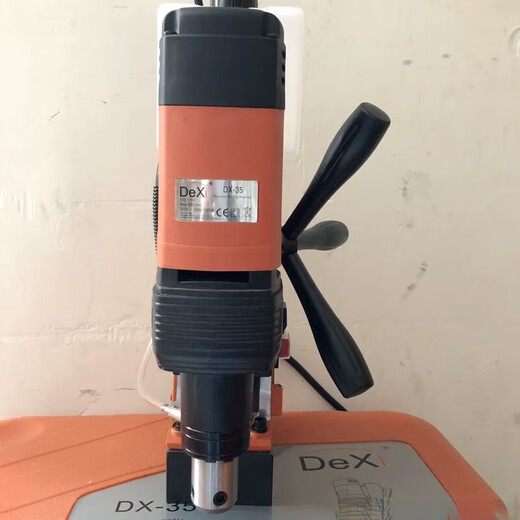 LISMDX35 Dexichuangheng magnetic drill magnetic seat drill hollow drill steel plate drill punching machine magnet drilling power electric drill core DX35 magnetic drill hollow drill