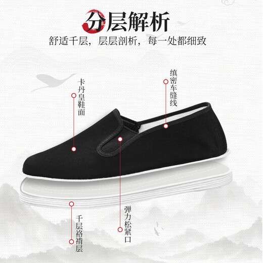 Yu Zhaolin old Beijing cloth shoes traditional handmade thousand-layer sole slip-on lazy casual men's low-top shoes Y1S-1001 Xiangkou 41