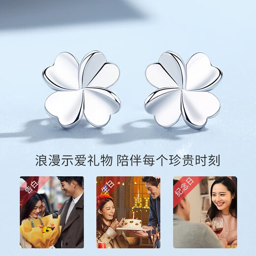 China Gold (CHINA GOLD) Platinum Four-leaf Clover Earrings for Women Platinum Earrings and Earrings Birthday Gifts for Girlfriends and Wife Wedding Anniversary Practical Jingsuda Platinum Four-leaf Clover Earrings-Pricing
