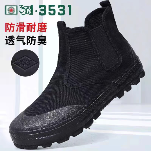 3531 One-foot camouflage liberation shoes men's high-top canvas shoes outdoor casual shoes anti-odor and anti-slip rubber shoes construction site labor protection shoes high-foot black king 41