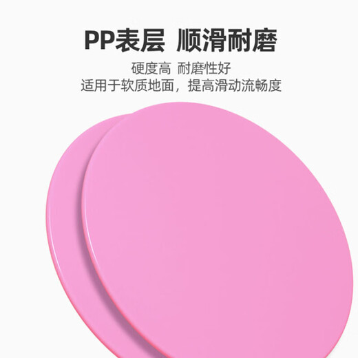 Li Ning sliding disc sliding board core training fitness home yoga Pilates slim calf beautiful leg stretching artifact