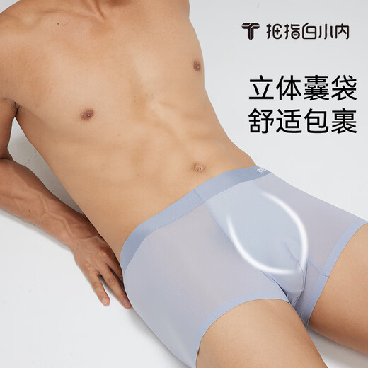 拇指白小内男士平角裤网眼冰丝内裤裤衩宽松潮四季可穿（3条装） 混色 L 