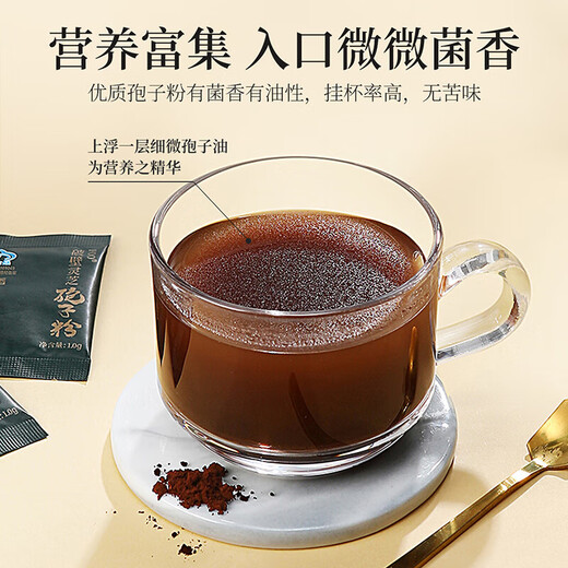 [Offiziell] Qilixiang Breaking Wall Ganoderma lucidum spore pulver box store flaggschiff changbaum organic spore pulver total triterpen ganoderma lucidum brechen pulver verstärkte Immunität 1 Box 60g Qilixiang Organic Breaking Wall ganodermma lucidum spore boutique schenktbox organic organoxich organism organism organism organism Ganoderma lucidum spore pulver boutique Geschenkbox