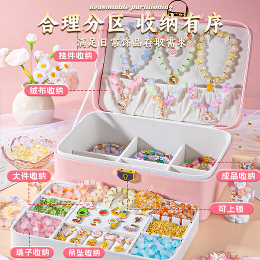 常冠熊女孩生日礼物7-14岁儿童玩具3手工diy6益智8十12女生10串珠11女童 【豪华版】高档首饰盒-30色900珠