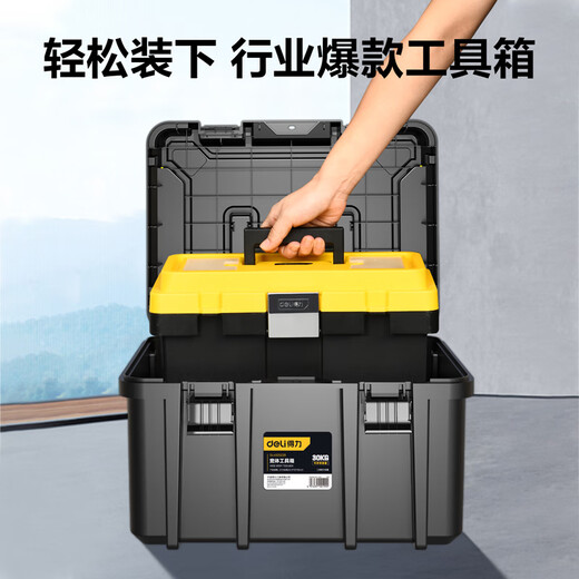 Deli Tool Box Large Multi-Function Repair Tool Electrician Tool Box Household Hardware Storage Box Home Storage Box 22 Inches Widen and Height Electric Hammer Double Layer Thickening