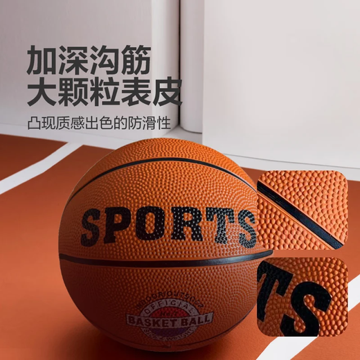 Nr. 7 Basketball 5 für Erwachsene und Kindergärten für Kindergärten für Innen- und Outdoor-Kleidung-resistente Gummi-Basketball [geeignet für Teenager] Nr. 5 Ball + Luftnadel