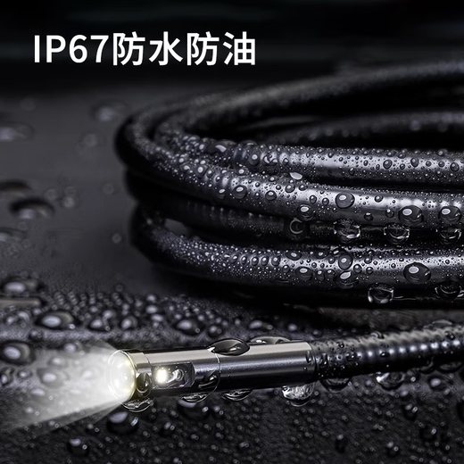 Qiaojiang endoscope high-definition camera car repair visual mirror engine industrial pipeline detection waterproof probe NTS500 (single lens 7.6mm + snake tube 3 meters)