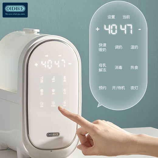 OIDIRE 2-in-1 Baby Milk Warmer Constant Temperature Baby Multi-Function Milk Warmer AI Smart Upgrade Model Life Appliance ODI-NNQ19