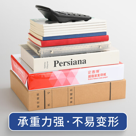 Thai New Standard GB/T11822-2008 Dunkel importiertes Kuhpapier 674G Technologie-Datei Box A4 Projektwissenschaft und Technologie Archiv Seite 20mm 10 Stücke