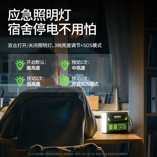 Mobile speed 3C certification laptop fast charging power bank 100W high power 70,000 mAh ultra-large capacity energy cube outdoor mobile power supply energy storage with LED light