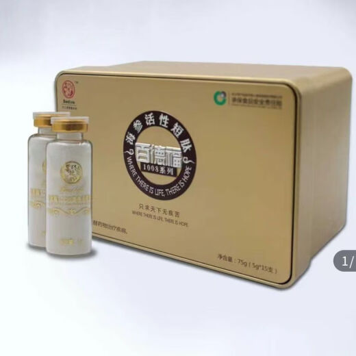 Baidefu Baidefu Sea Cucumber Active Short Peptide 829 Series Sea Cucumber Active Short Peptide 1008 Series Scratch Code Shipping 1008 Sea Cucumber Short Peptide 15 Patches [One Box] (Scratch Code)