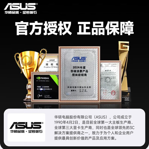ASUS I7 12700/14700KF/32G/5060TI Independent Display Desktop Computer Host Plus Überwachung Kompletter Satz von Home Office Procurement AI Deployment Design Live Broadcast Assembly Computer 1.I7 12700KF/16G/512G Solid State Single Host Host Host