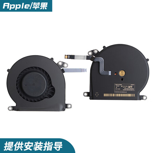 XMSJApple MACBOOK AIR A1466 A1465 A1369 Cooling CPU Fan A1466 Original genuine fan
