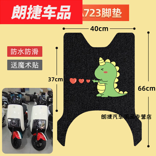 Xushansi eignet sich für Special EMMA Motor MA Phaeton A723 Elektrofahrzeuge Fußpolster Deluxe Version Am1200T31 wasserdichtes Phaeton A723 Black Foot Pads für Klettverschluss