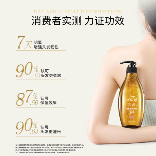 Ziyuan Jengibre Prevención del cabello Conjunto de champú Orchidaceae Leaf sin silicona Fuerte 535ml+200ml*2+60ml*2 Dry medio