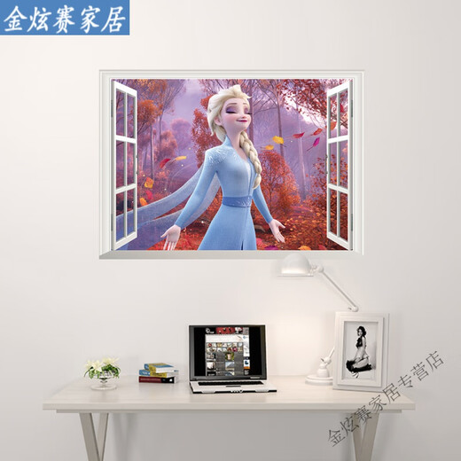 OUOETY卡通贴纸无纺布墙纸公主房不透底自粘遮丑冰雪奇缘儿童房间动漫 冰雪奇缘14123(70*50)Z 大 0cm*0cm