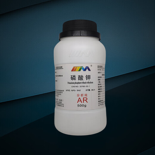Karan Potassium Phosphate Tripotassium Phosphate Analytical Pure AR500g CAS 7320-34-5 Laboratory Chemical Reagents Analytical Pure AR500g AR500g Spot