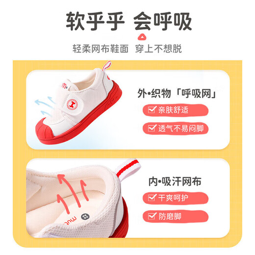 Shepherds Kindergartenschuhe Frühlings- und Herbst-Indoor-Schuhe für Jungen Anti-Kollision Kleinkindschuhe für Mädchen White Shoes White Peach Powder 1 23