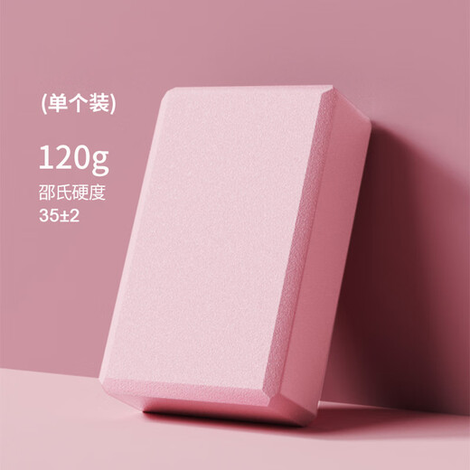 [Yoga Hot Product] Yoga Brick Auxiliary Tool for High density Special Dance Practice Pressage des jambes et brique en mousse anti-pression [Brique de yoga]