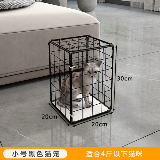 Cat Cage Home Super Large Free Space Cat Nest Dog Cage Puppy Cage Six Sides Portable Folding Pet Cage Black 30*20*20cm 4Jin Jin is equal to about 0.5 kg