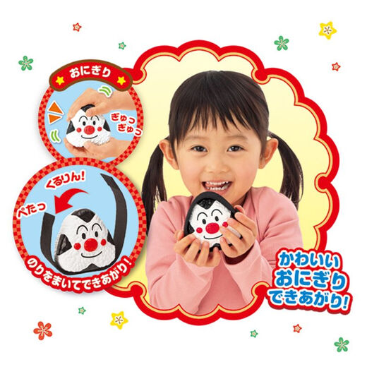 ANPANMAN BREAD SUPERMAN SIMULATION RICE CUCHERER ET SET CUITS