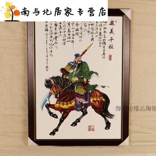 Sailoto Jingdezhen porcelain plate painting porcelain painting hanging screen hanging painting ceramic porcelain print Chinese style decorative painting Baizi Tu home decoration painting Zhongyi Qianqiu length 66 width 46