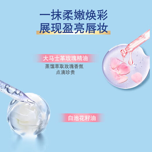 凡士林修护润唇膏3.5g玫瑰花蕾味深层补水保湿滋养润唇淡化唇纹生日礼物