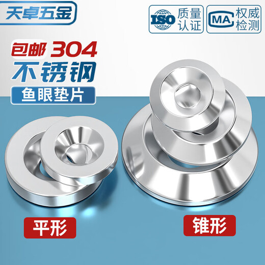 Tianzhuo Hardware 304 stainless steel fish eye gasket concave and convex solid decorative washer countersunk head self-tapping screw bowl type MM3M4M5M6 M3*10*3 parallel/5 pieces