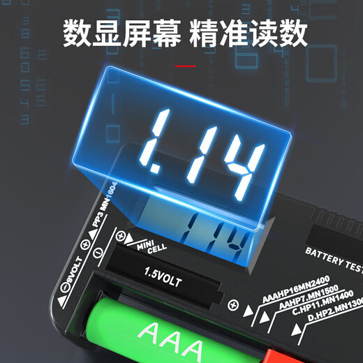 Delixi Electrical Battery Tester Battery Power Measurement Display Power Measurement Digital Display