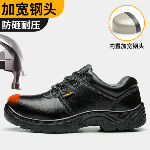 Twelve Lingzhi Labor Protection Shoes Men's Steel Box Anti-Smash Anti-Puncture Steel Plate Breathable Light Wear Resistant Oil-Resistant Safety Work Four Seasons 40