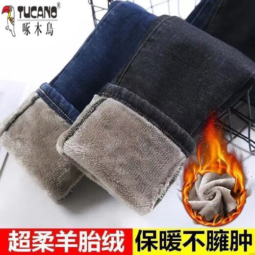 啄木鸟（TUCANO）加绒加厚小脚牛仔裤女新款高腰显瘦紧身高弹力黑色百搭铅笔长裤女 719九分黑色-白灰绒 26 (建议85-94斤)