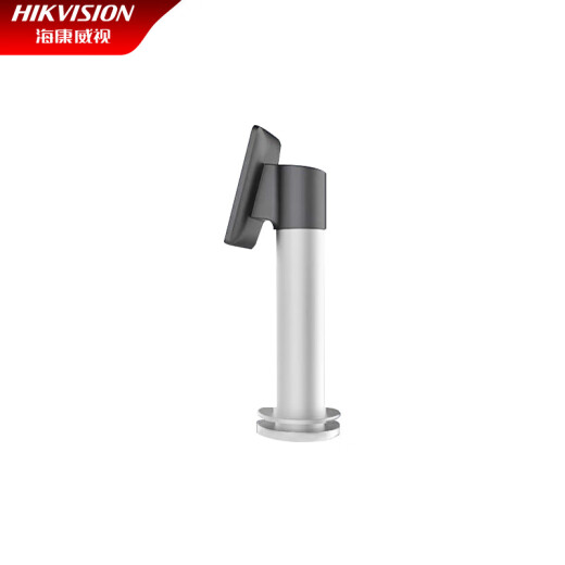 Hikvision Facialerkennung Zugangskontrolle All-in-One-Maschinenklasse 7-Zoll-Zugangskontrolle wasserdichte Abdeckung 4,3 Zoll intelligent Gesichtserkennung Sonnenschutz im Freien Sonnenschutzschutzabdeckung Regenfisch Hikvision Original Gate Halter ist für die meisten Gesichtsmaschinen geeignet, z. B. 671/673