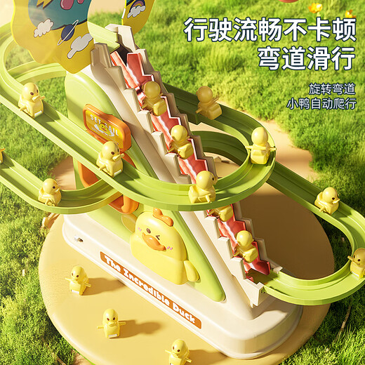 奇森儿童小黄鸭爬楼梯电动益智鸭子滑滑梯玩具女孩宝宝1-3岁2轨道男孩 加油萌鸭爬楼梯-3只鸭695 电池2节5号+螺丝刀