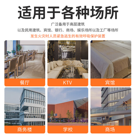 Kai'anbao gas mask fire fire escape smoke mask family hotel room filter self-rescuing respirator TZL30E (affordable model)