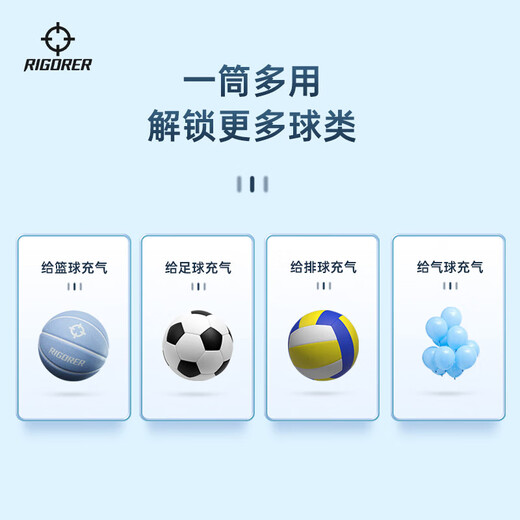 准者A1篮球打气筒足球排球气针便携式通用气筒球包快速充气球类装备