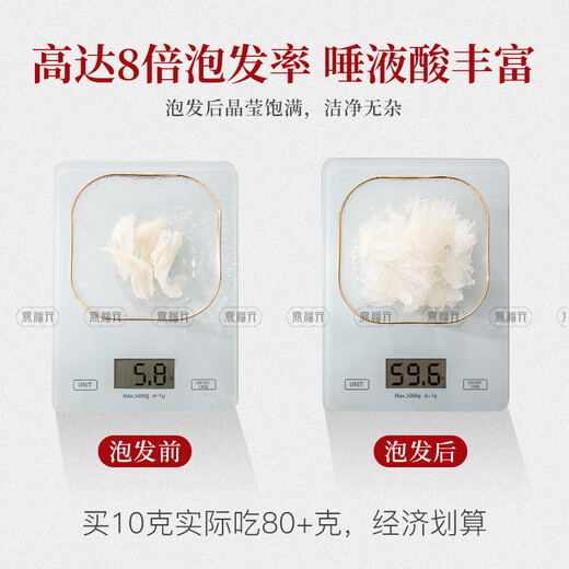 燕福元干燕窝燕条干挑盏条印尼溯源足干孕妇产后营养品进口滋补品送长辈 小燕条250g（送燕碎20g低至13.0/g）