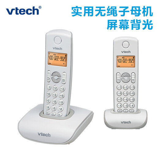 VTech Digital sans fil, mère et machine enfant, nouveau téléphone sans fil numérique Multi-couleur en option d'appel tripartite en option VT1047-2 menu anglais blanc un à un (menu anglais)