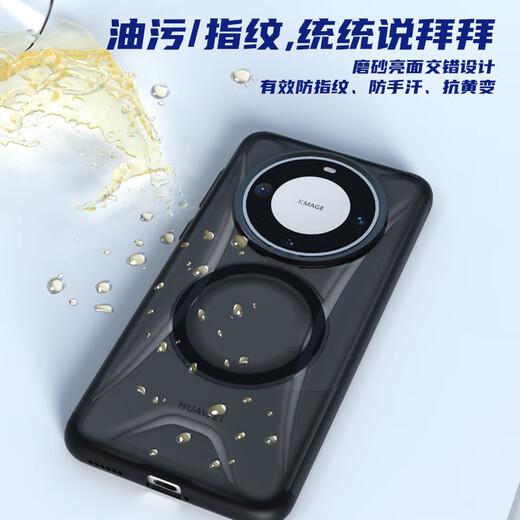 M. Lan Xing s'applique à Huawei Mate60pro Case de téléphone portable Huawei Mate60pro + Case de protection Gia Sci Case de protection de charge magnétique-Xuanwu Black