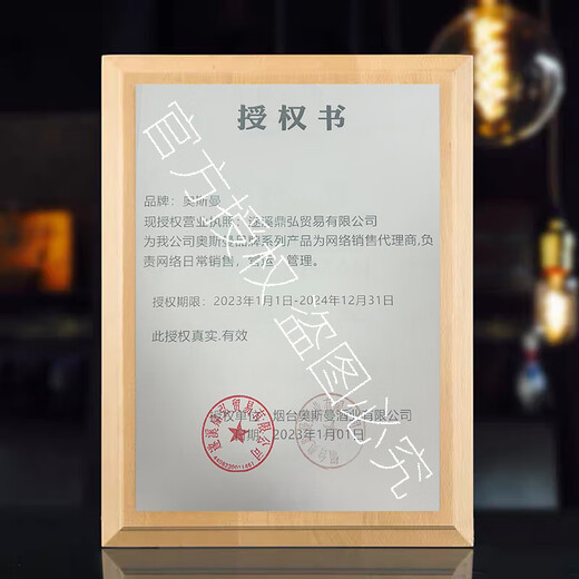 奥斯曼特制白兰地700ml三四星金种烟台瓶装奖商家烘培调基铁板火焰洋酒 38度奥斯曼特制白兰地 750mL 6瓶