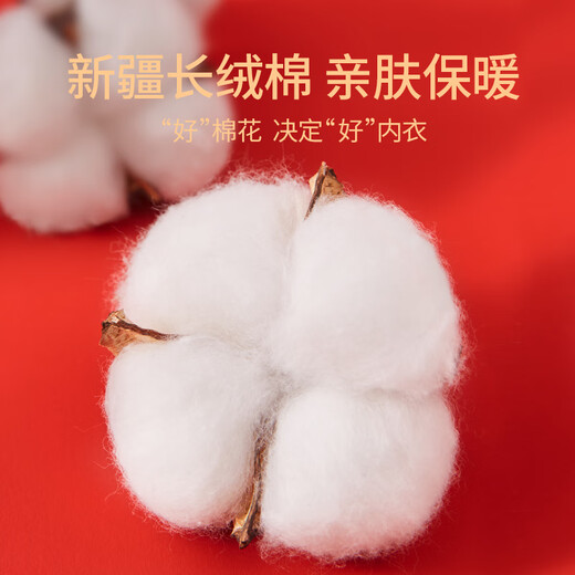 LangSha (LangSha) Big Red Vest Men's Sports and Fitness Bottoming T-shirt Xinjiang Cotton High Elasticity Slim Fit Lycra Cotton Big Red Vest High Elastic Lycra Cotton Antibacterial XL /175