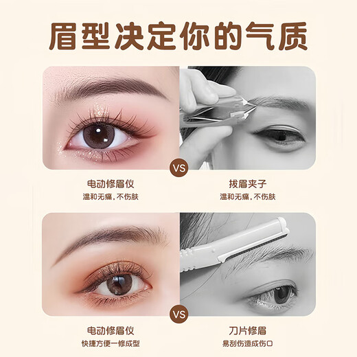 Electric eyebrow razor is a multi-functional, skin-friendly, waterproof, quick and convenient eyebrow trimmer. Light luxury eyebrow razor. Upgraded rechargeable model. Pink quick eyebrow trimmer (upgraded movement, imported blade).