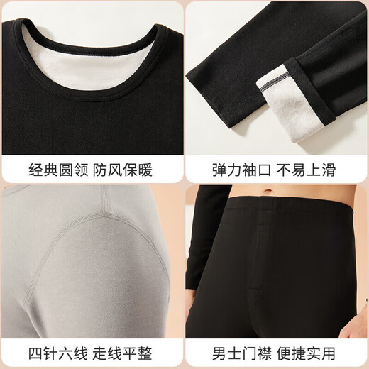 Cat Man 10a Antibacterial Anti-Mites que contienen ropa interior de seda de seda de cachemir ropa interior térmica para hombres más terciopelo ropa de otoño y pantalones largos traje negro xl