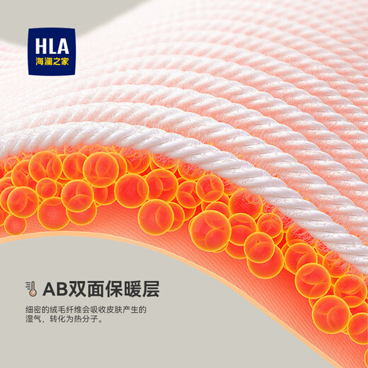 海澜之家（HLA）耳罩男冬天加绒加厚保暖护耳耳包保暖耳套女骑行户外运动两双装