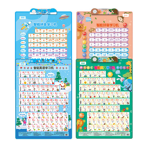 Leleyu Kinder intelligente frühe Bildung Chinesisch Pinyin English International Phonetic Symbol Lernmaschin